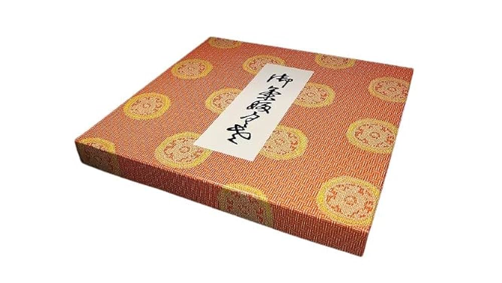 Amazon | 茶道具 袱紗 茶道用ふくさ 朱色 人絹 茶道袱紗 茶道
